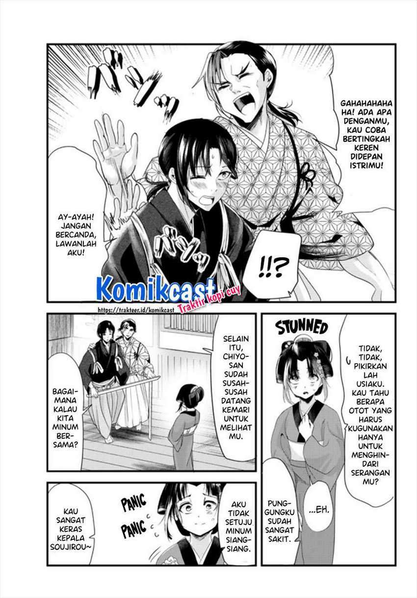 My New Wife Is Forcing Herself to Smile Chapter 41.5 Gambar 4