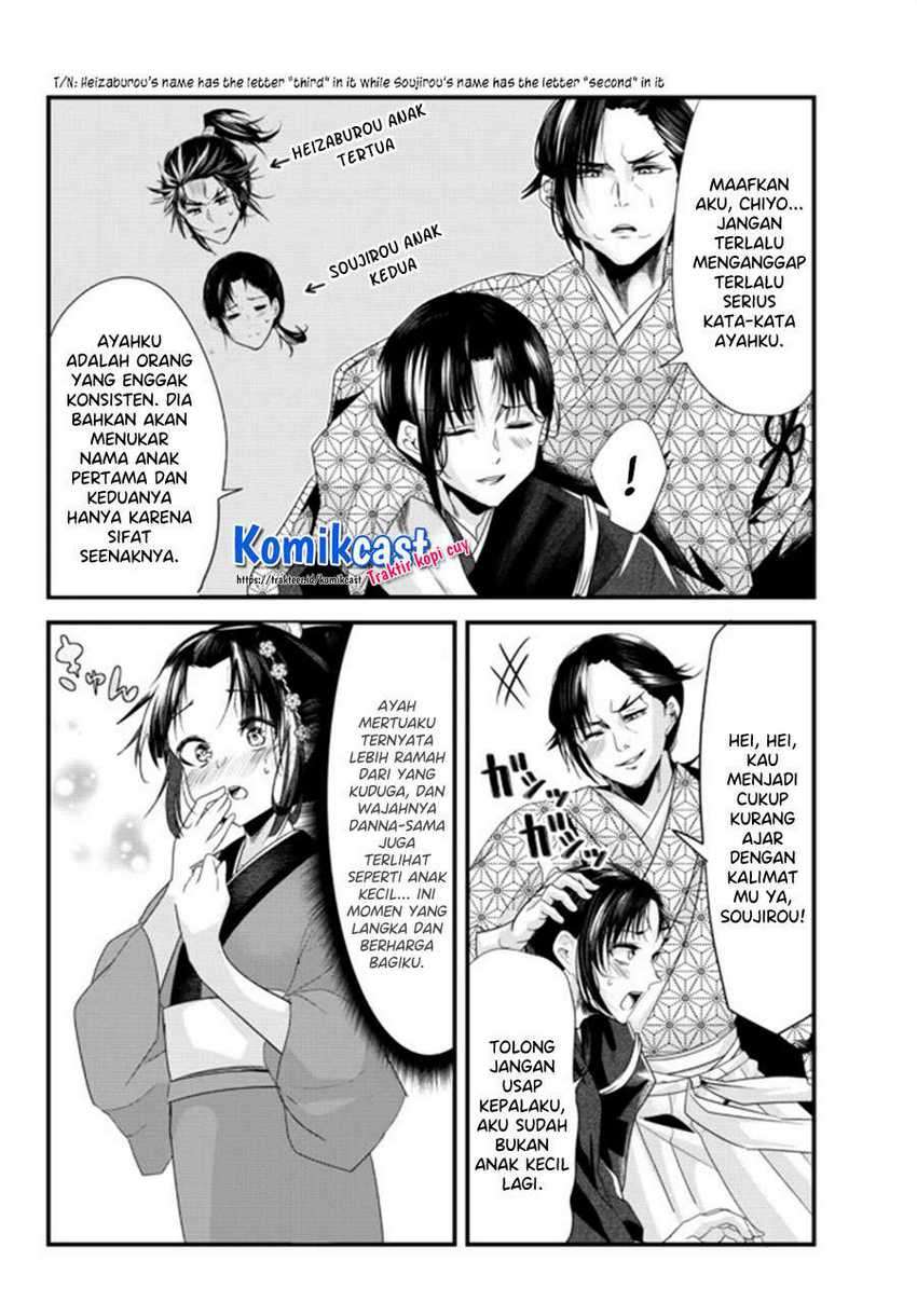 My New Wife Is Forcing Herself to Smile Chapter 41.5 Gambar 5