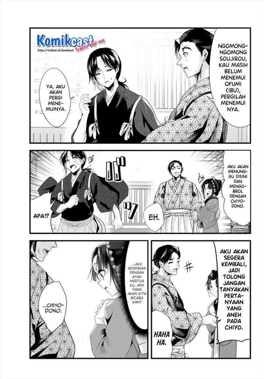 My New Wife Is Forcing Herself to Smile Chapter 41.5 Gambar 6