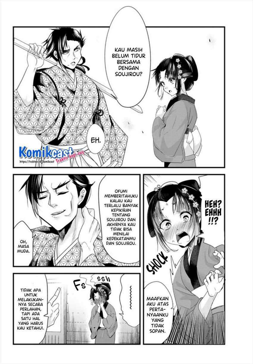 My New Wife Is Forcing Herself to Smile Chapter 41.5 Gambar 7