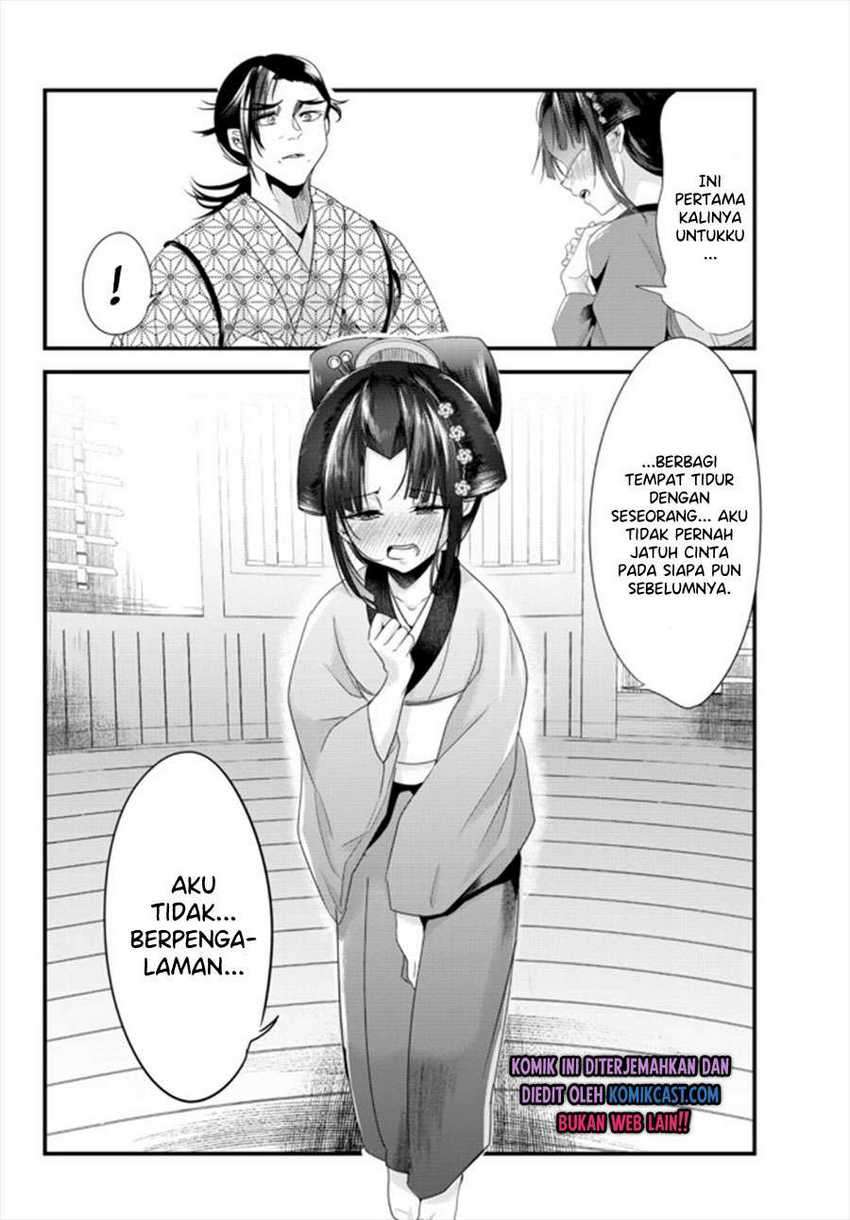 My New Wife Is Forcing Herself to Smile Chapter 41.5 Gambar 9