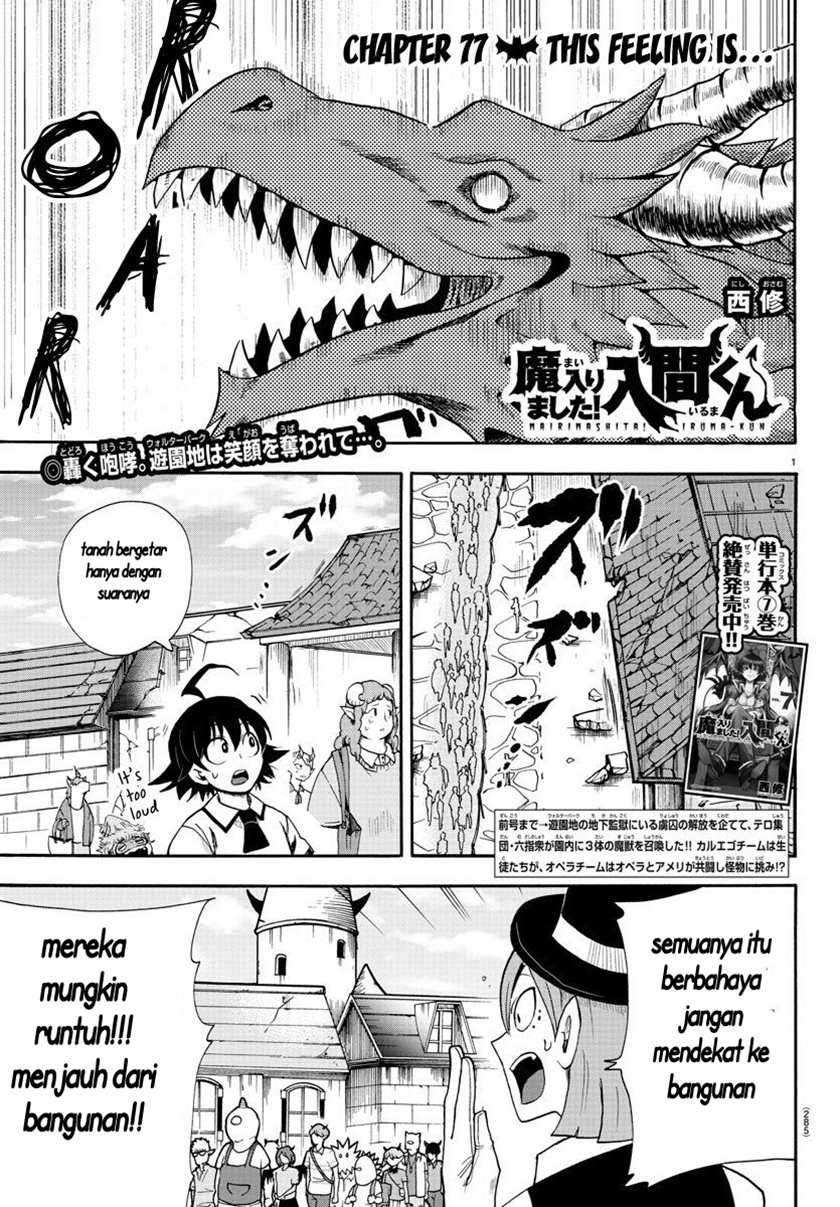 Manga Mairimashita! Iruma-kun Chapter 77 gambar nomor 2