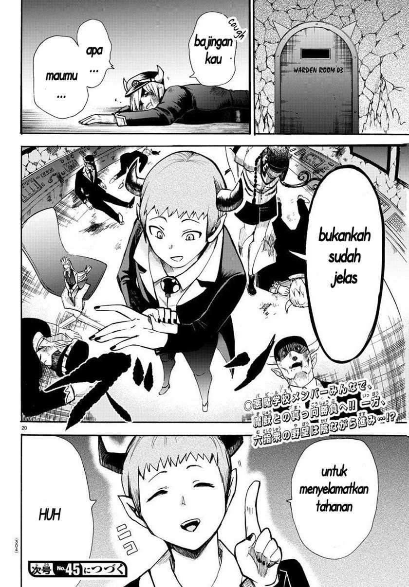 Mairimashita! Iruma-kun Chapter 77 Gambar 20