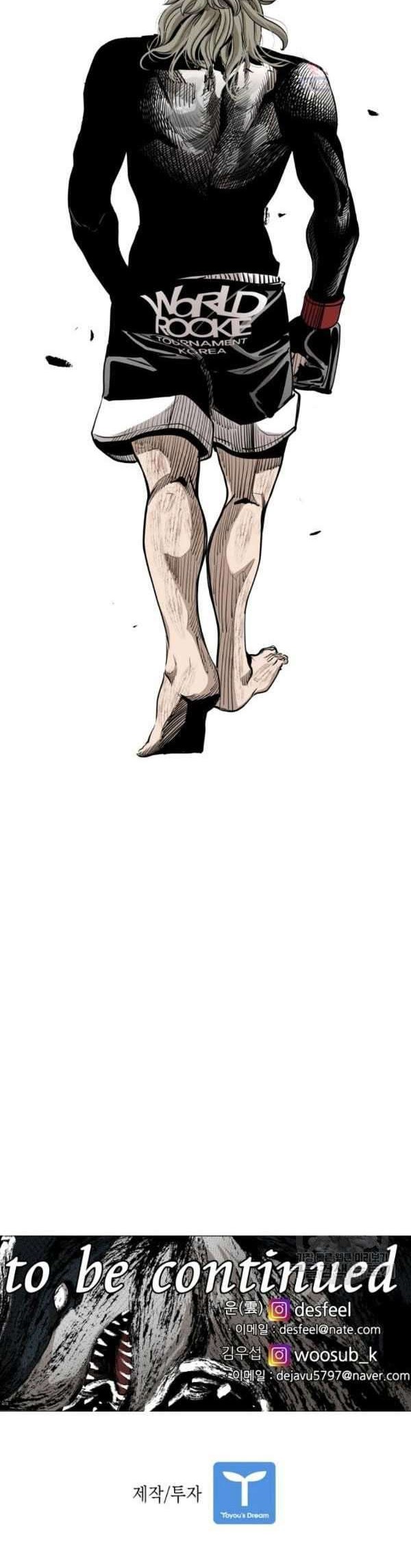 Shark Chapter 212 Gambar 56