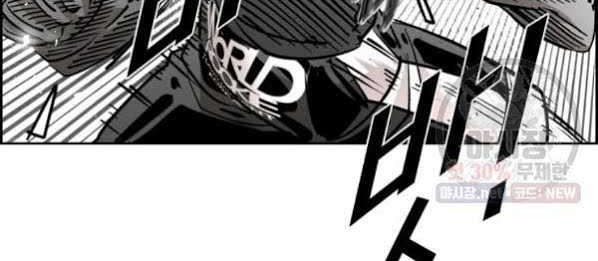 Shark Chapter 212 Gambar 10