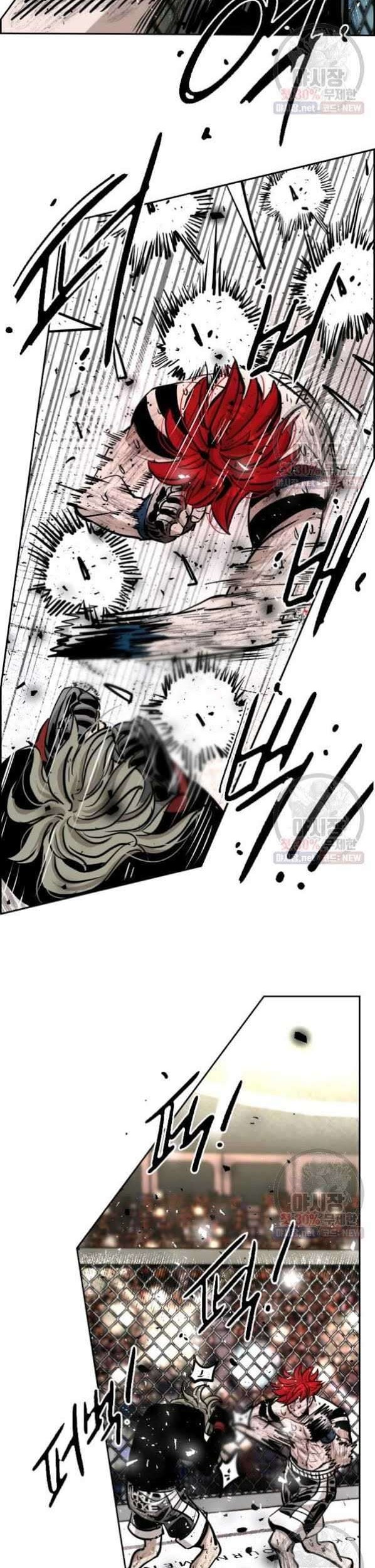 Shark Chapter 212 Gambar 21