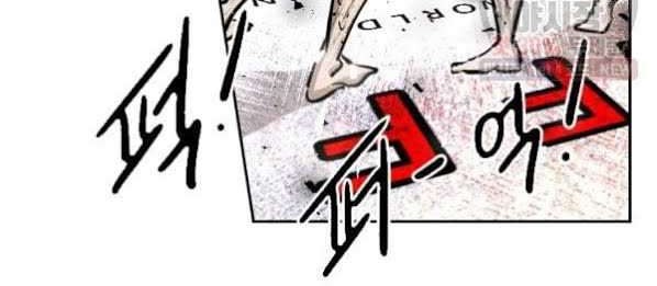 Shark Chapter 212 Gambar 22