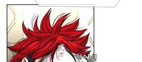 Shark Chapter 211 Gambar 46