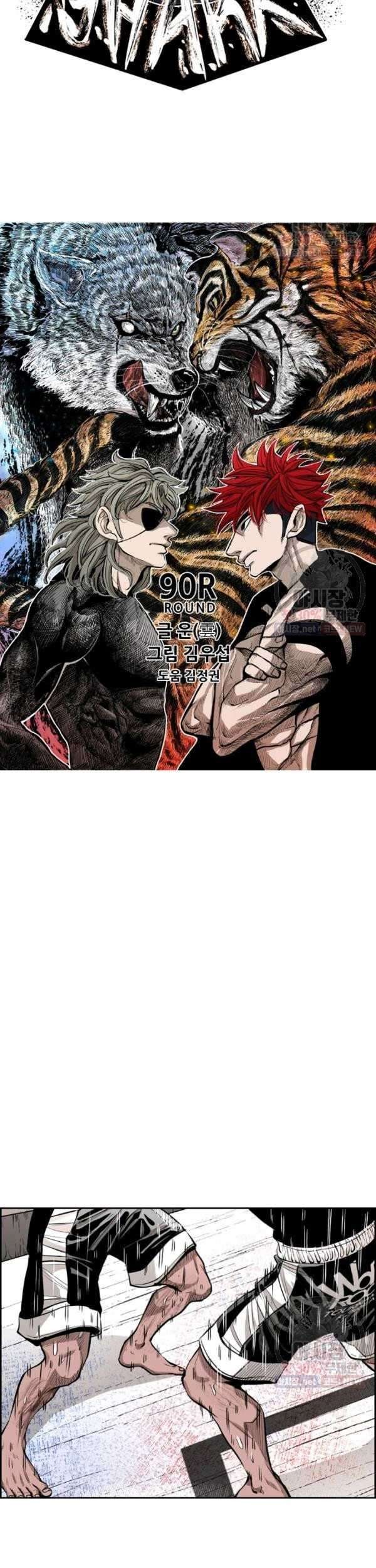 Shark Chapter 211 Gambar 5