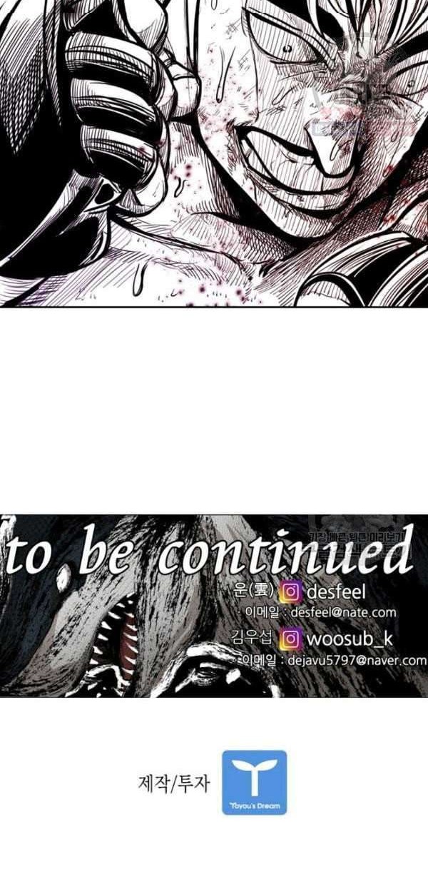 Shark Chapter 210 Gambar 56