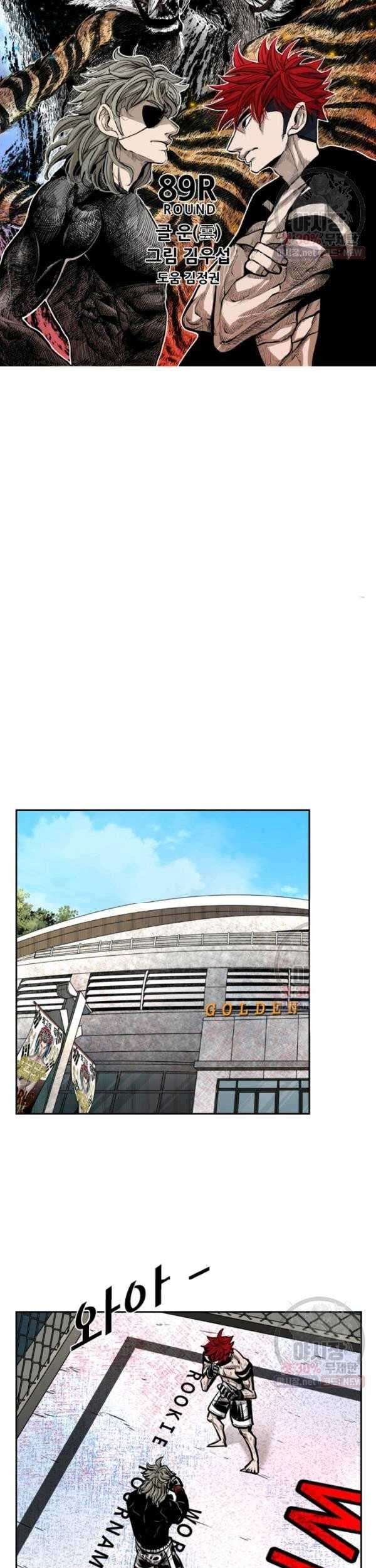 Shark Chapter 210 Gambar 5