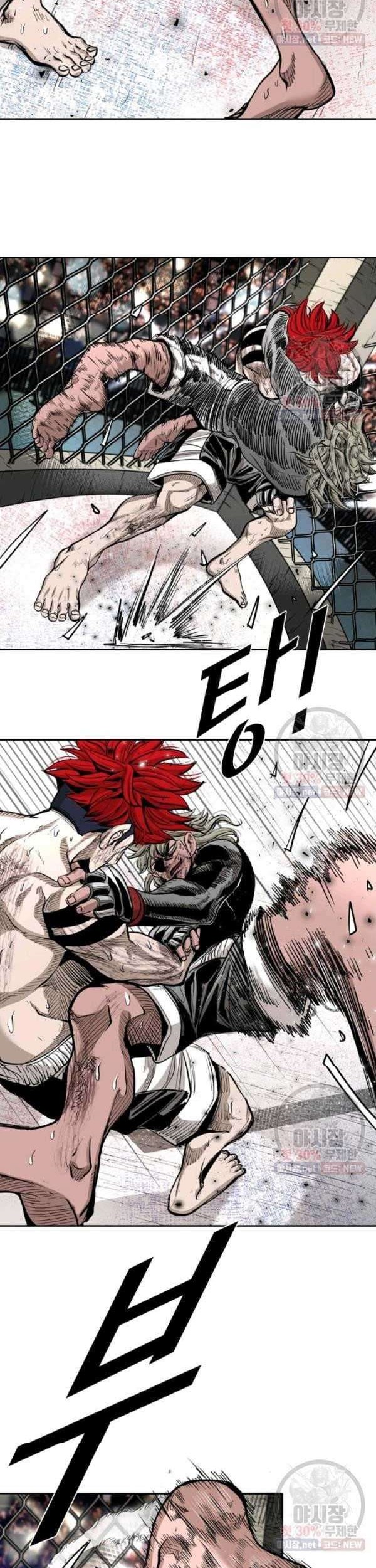 Shark Chapter 210 Gambar 18