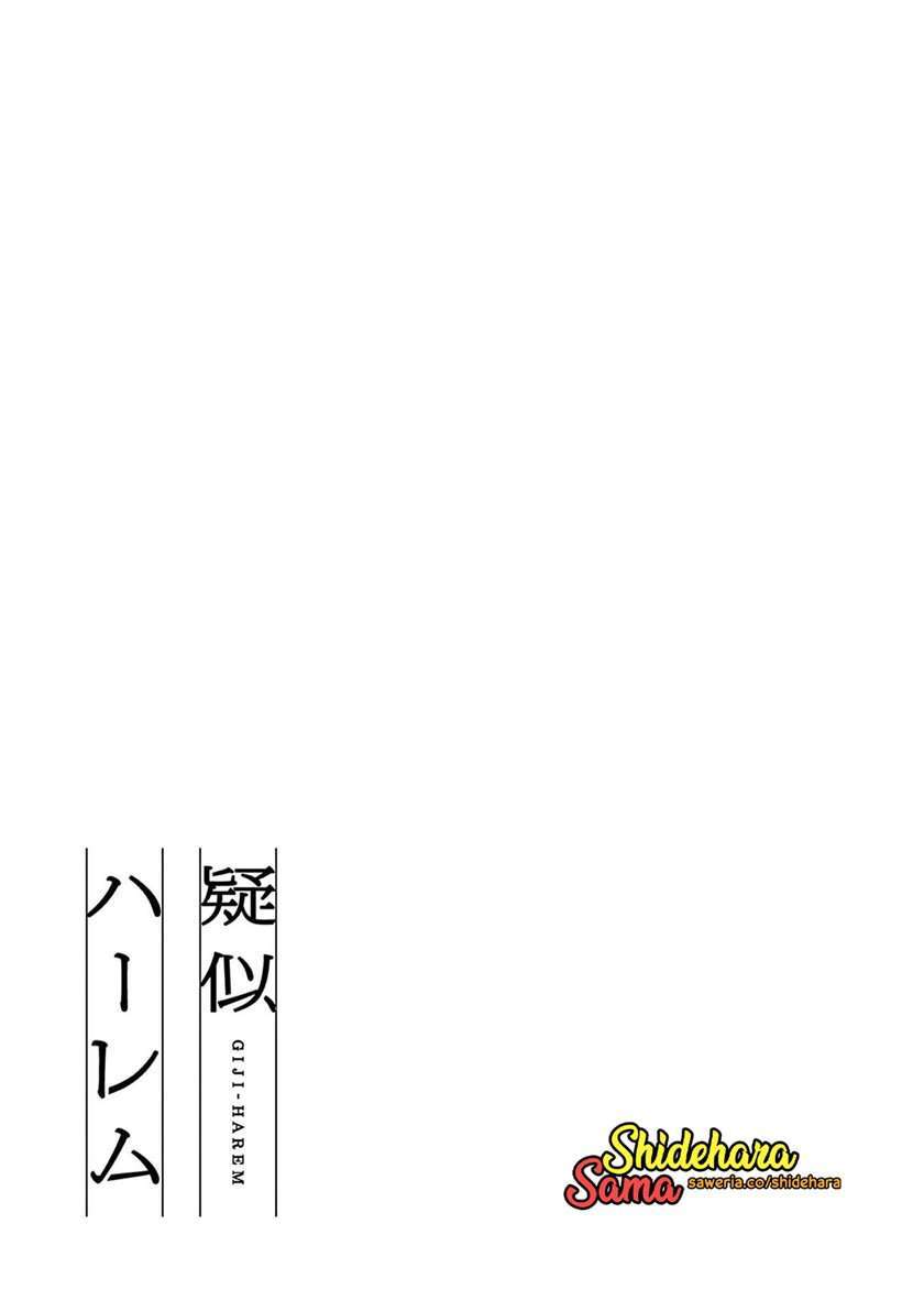 Pseudo Harem Chapter 131 Gambar 13