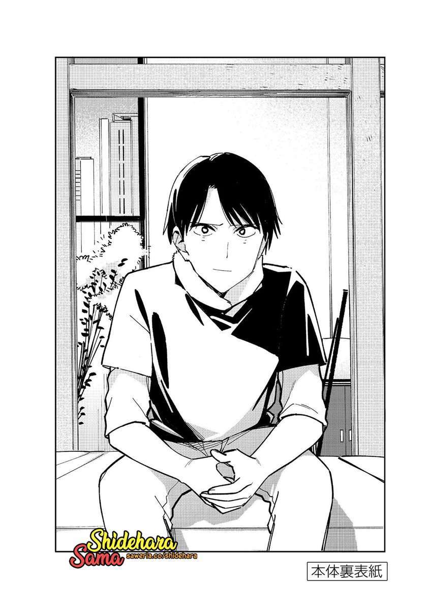Pseudo Harem Chapter 131 Gambar 19