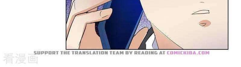 Master University Chapter 190 Gambar 3