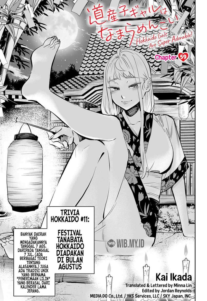 Baca Manga Dosanko Gyaru Is Mega Cute Chapter 59 Gambar 2