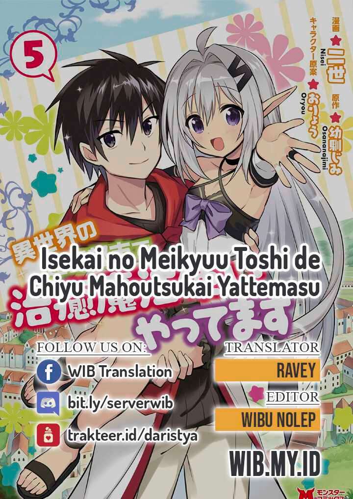 Baca Komik Isekai no Meikyuu Toshi de Chiyu Mahoutsukai Yattemasu Chapter 19 Gambar 1