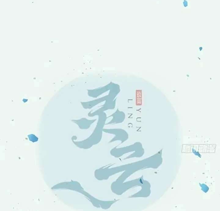 Baca Manhua The Ghostly Doctor Chapter 366 Gambar 2