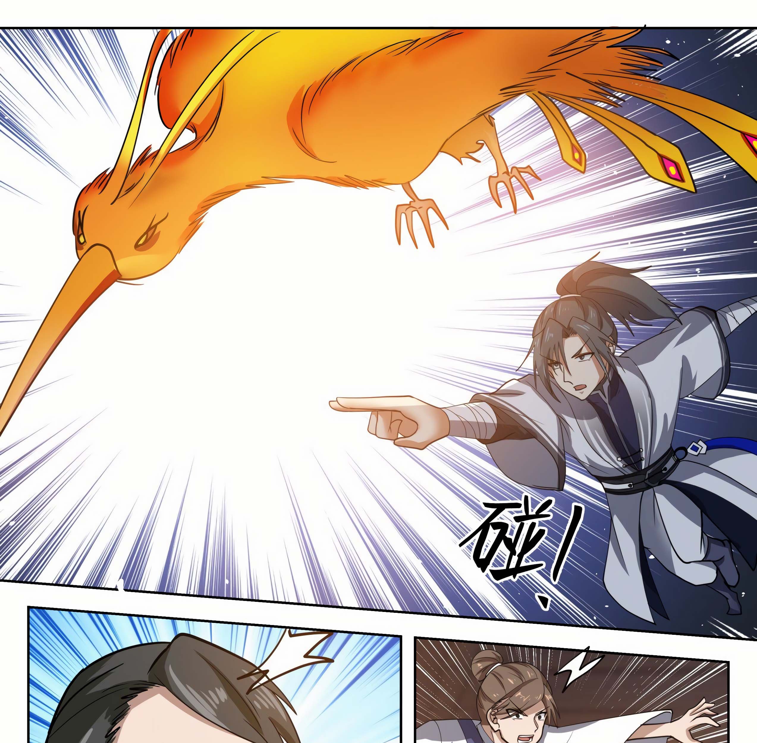 Martial Peak Part 1 Chapter 1317 - https://img.komiku.org/wp-content/uploads/2394978-6_part1.jpg