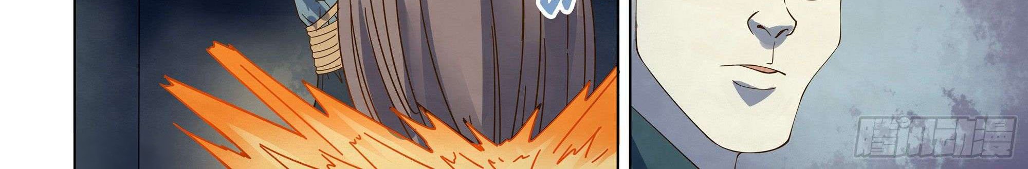 The Last Human Chapter 360 Gambar 36