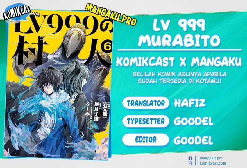 Baca Komik Lv999 no Murabito Chapter 45 Gambar 1