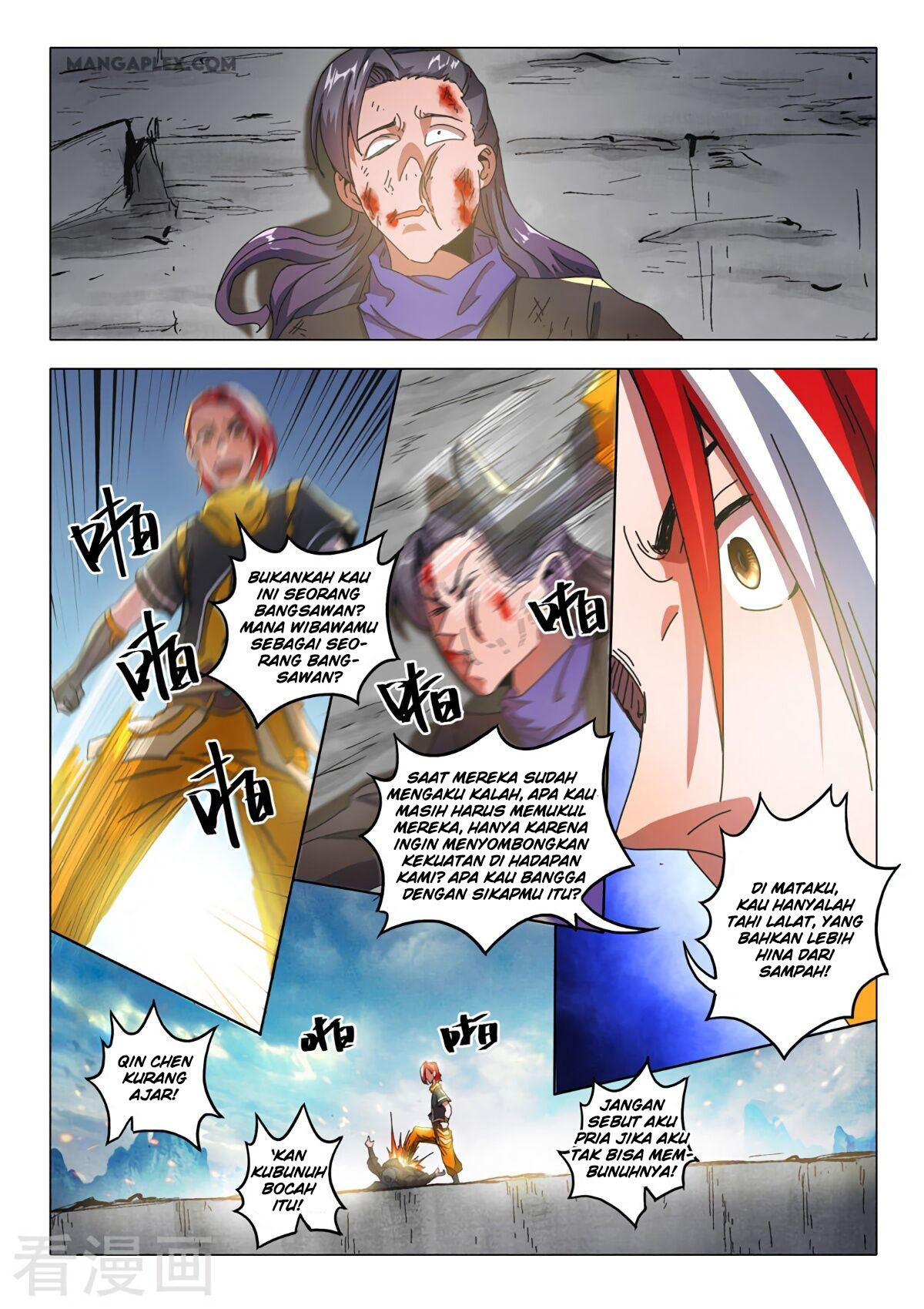Martial Master Chapter 513 Gambar 3