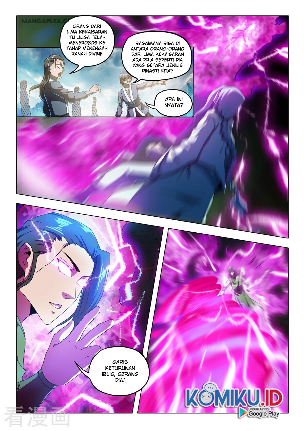 Martial Master Chapter 515 Gambar 7