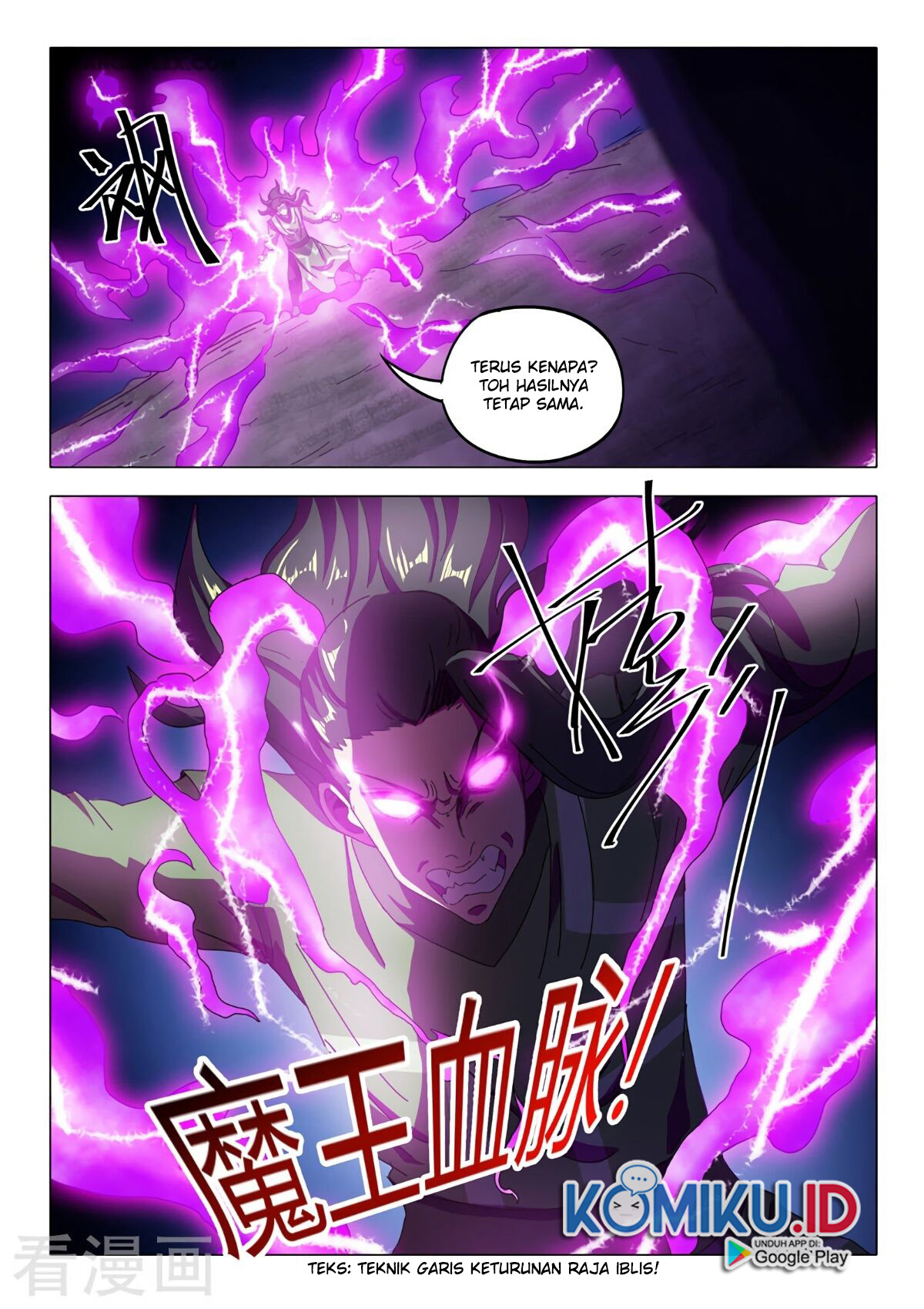 Martial Master Chapter 516 Gambar 10