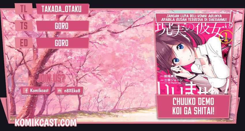 Baca Komik Chuuko demo Koi ga Shitai! Chapter 79 Gambar 1