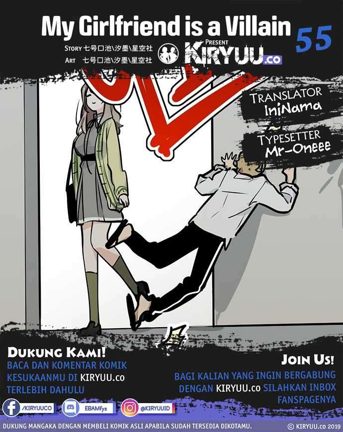 Komik My Girlfriend is a Villain Chapter 55 gambar nomor 1