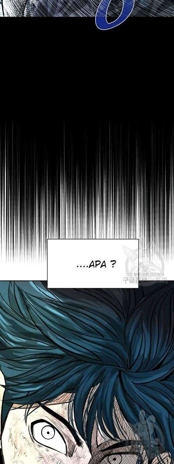 Shark Chapter 218 Gambar 3