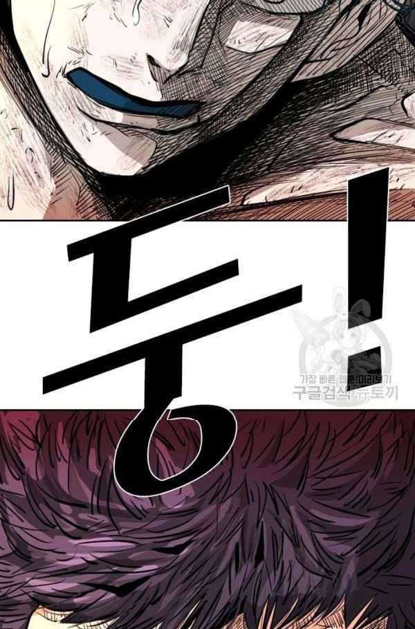 Shark Chapter 218 Gambar 4