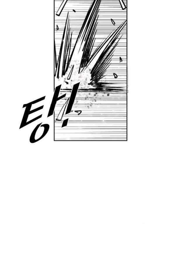 Shark Chapter 218 Gambar 46