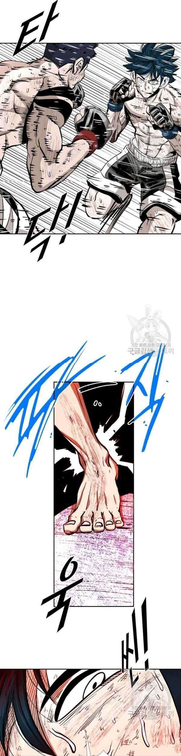 Shark Chapter 218 Gambar 47