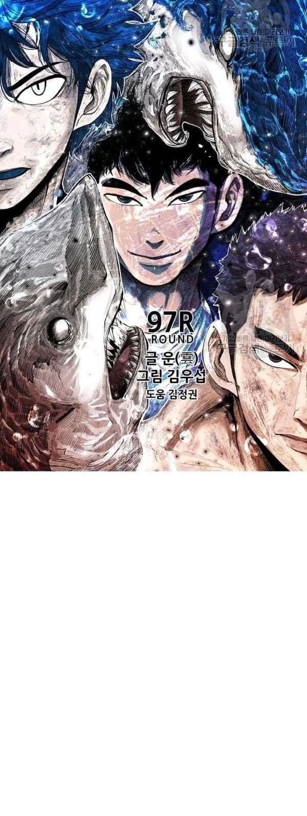 Shark Chapter 218 Gambar 6
