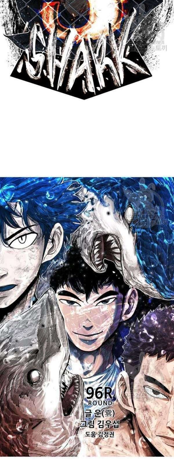 Shark Chapter 217 Gambar 6