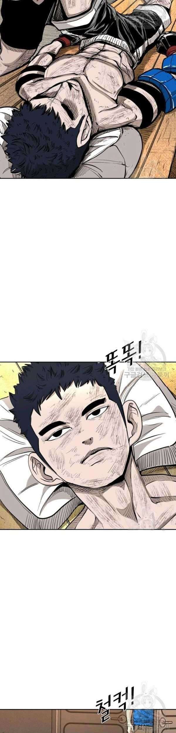 Shark Chapter 215 Gambar 23