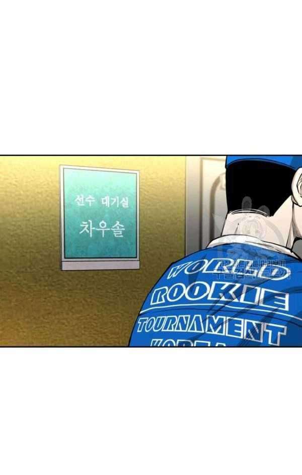 Shark Chapter 215 Gambar 28