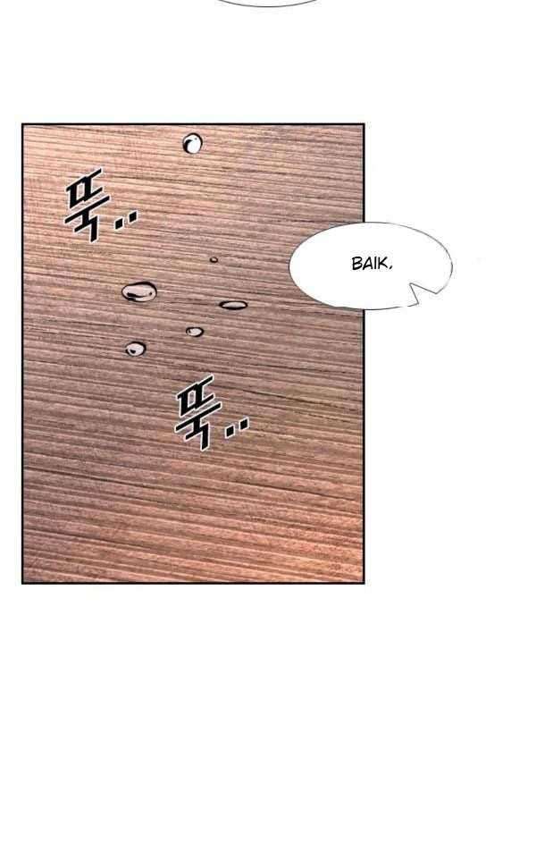 Shark Chapter 215 Gambar 31