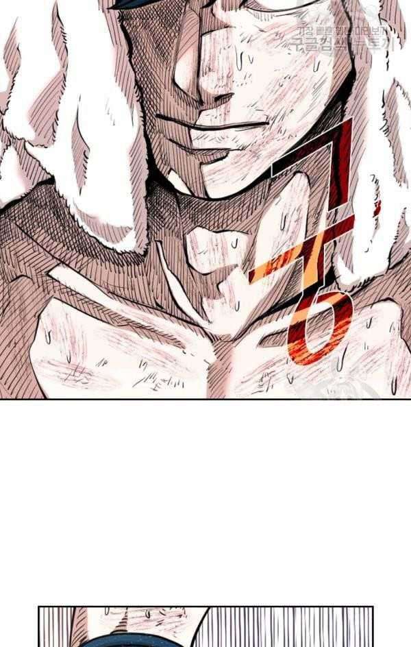 Shark Chapter 215 Gambar 34