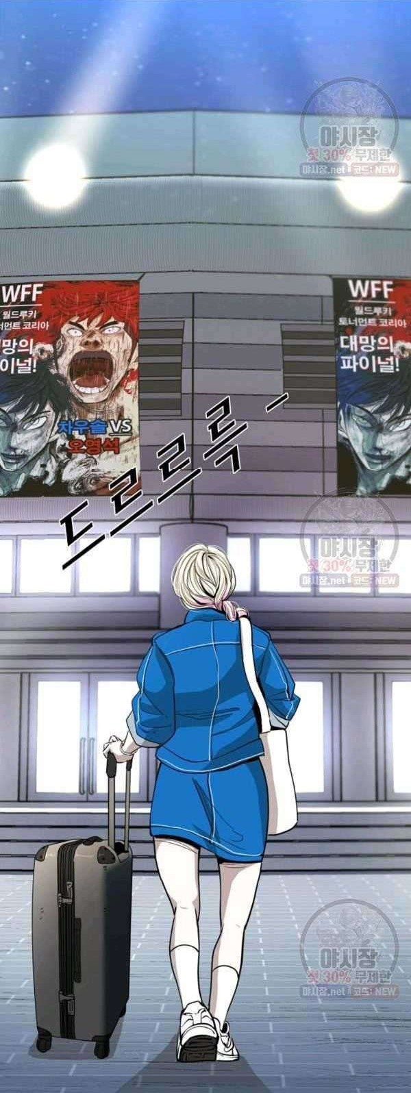 Shark Chapter 215 Gambar 3