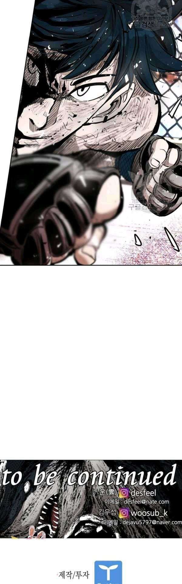 Shark Chapter 215 Gambar 51