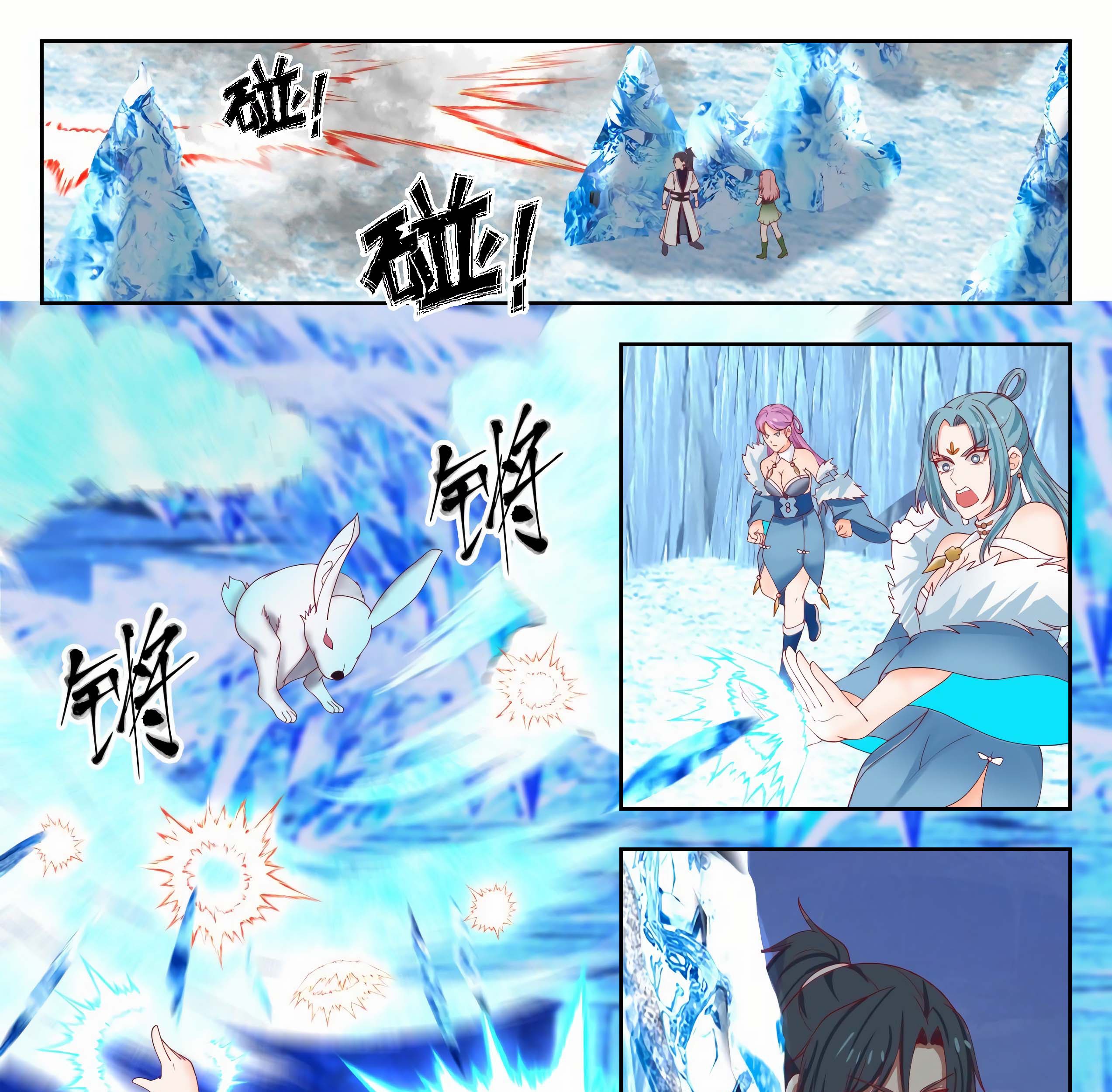Martial Peak Part 1 Chapter 1319 - https://img.komiku.org/wp-content/uploads/2395090-5_part1.jpg