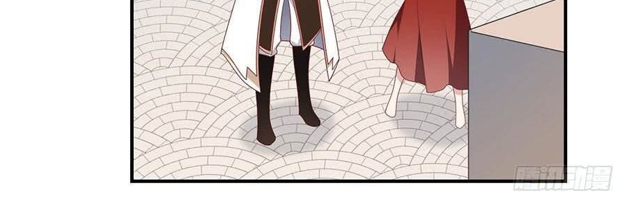 Meng Shi Zai Shang Chapter 130 Gambar 14