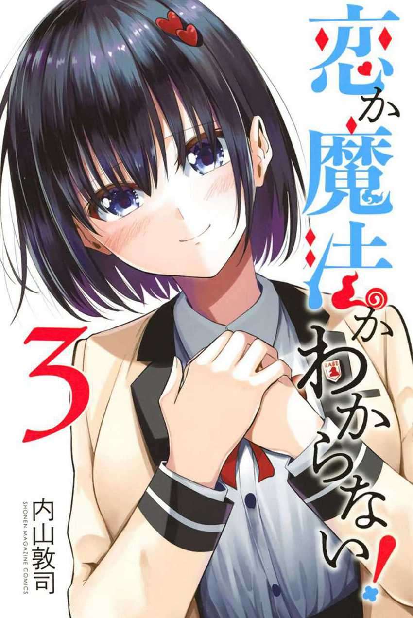 Baca Komik Koi ka Mahou ka Wakaranai! Chapter 21 Gambar 1