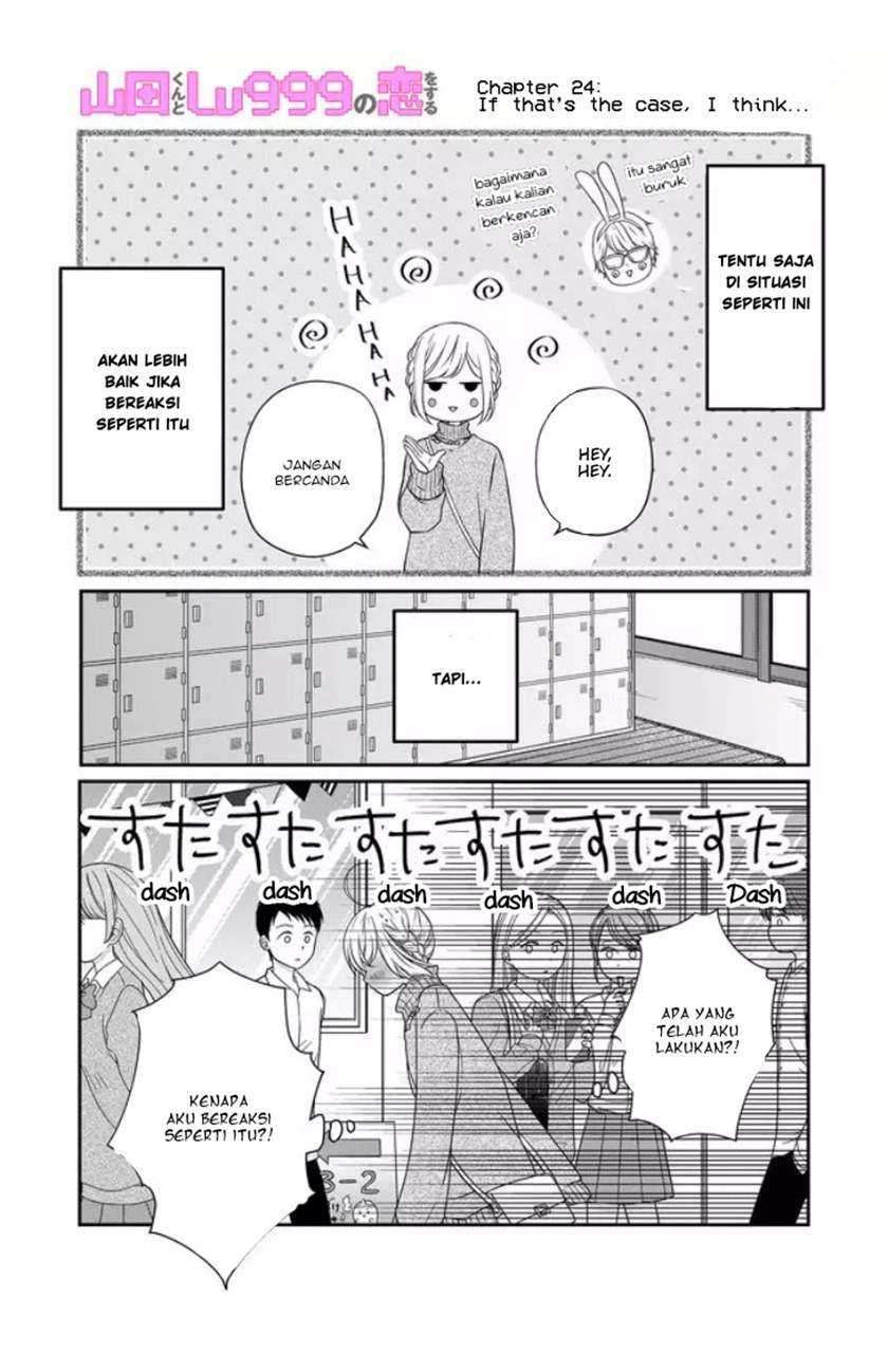 Baca Manga Yamada-kun to Lv999 no Koi wo Suru Chapter 24 Gambar 2