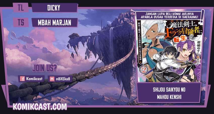 Baca Komik Shijou Saikyou no Mahou Kenshi, F Rank Boukensha ni Tensei Suru Chapter 34 Gambar 1