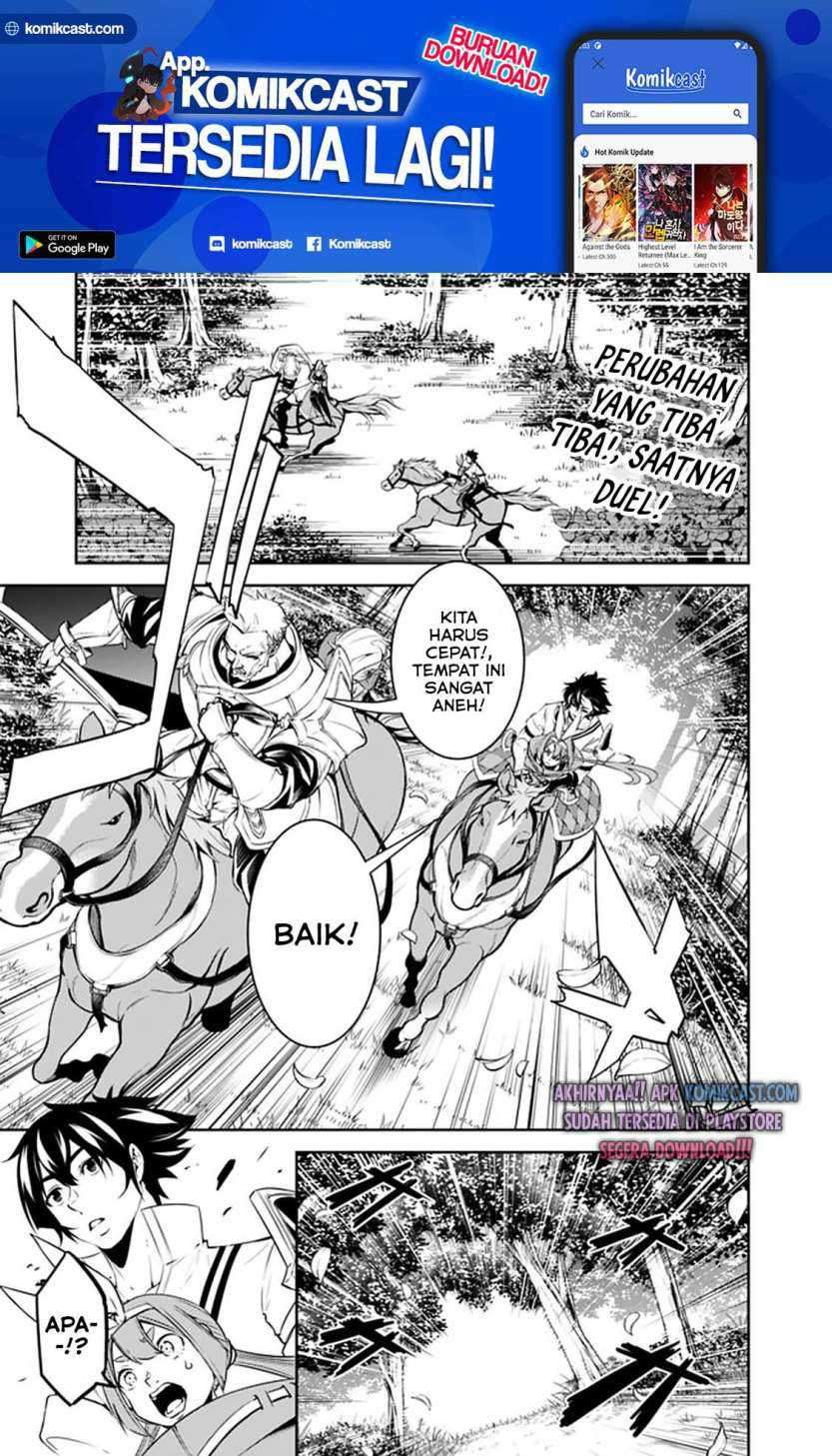 Baca Manga Shijou Saikyou no Mahou Kenshi, F Rank Boukensha ni Tensei Suru Chapter 34 Gambar 2
