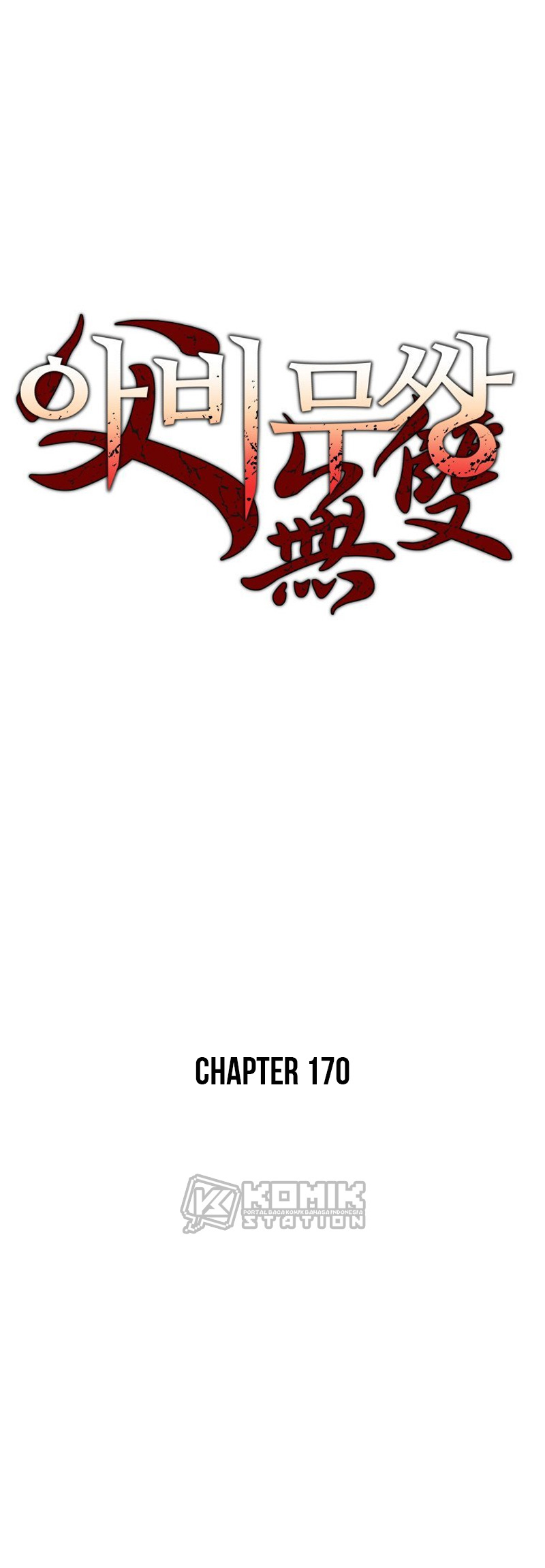 Baca Manhwa Peerless Dad Chapter 170 Gambar 2