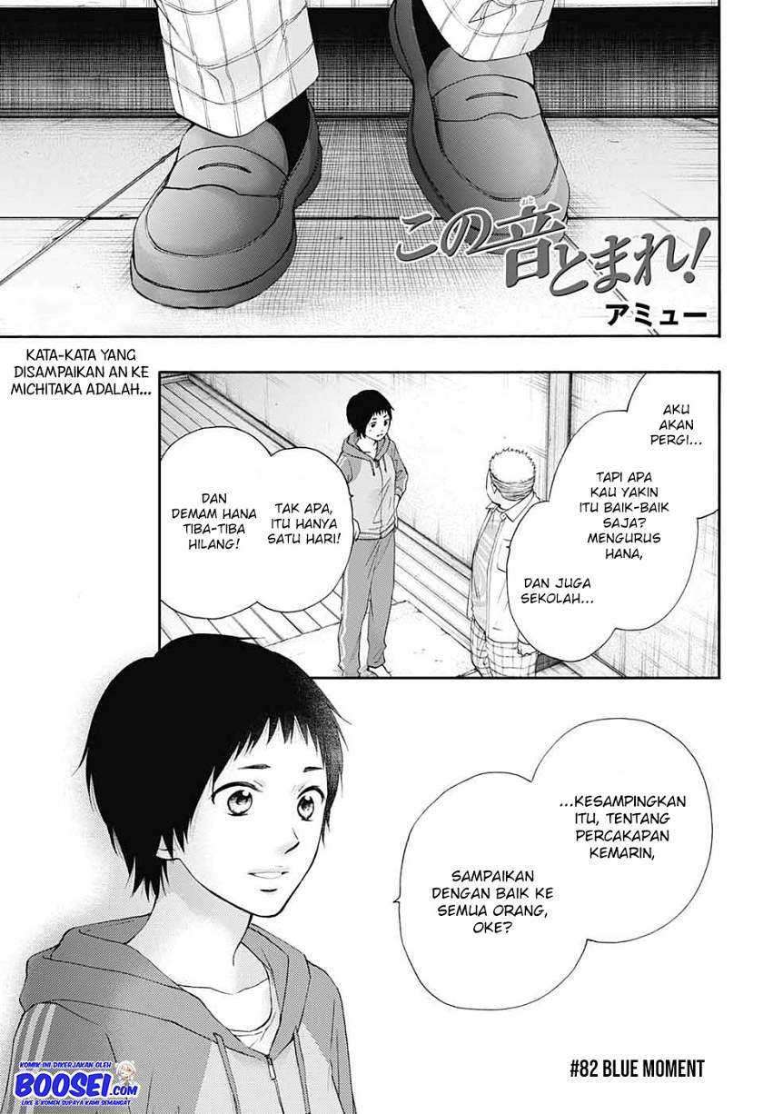 Baca Manga Kono Oto Tomare! Chapter 82 Gambar 2